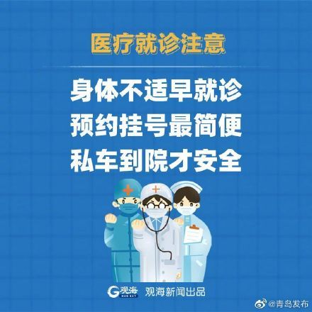 重庆疫情下的坚韧重生，挑战与应对策略