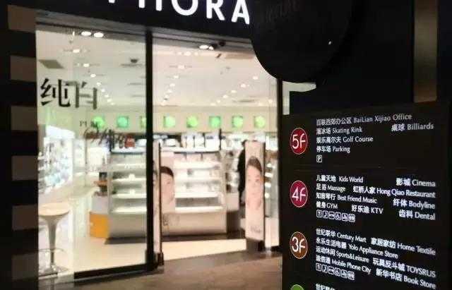 上海商场撤店，疫情下的商业抉择与违约风险