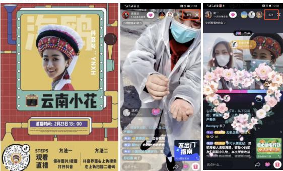 抖音战疫之声，疫情视频中的温暖力量传递