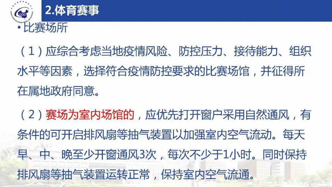 全球新冠疫情最新死亡率排名，挑战与反思