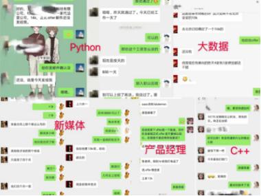 疫情UI，数字时代下的健康守护者