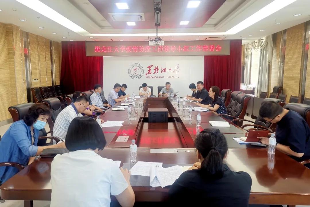 黑龙江疫情，百度大数据助力精准防控与应对策略
