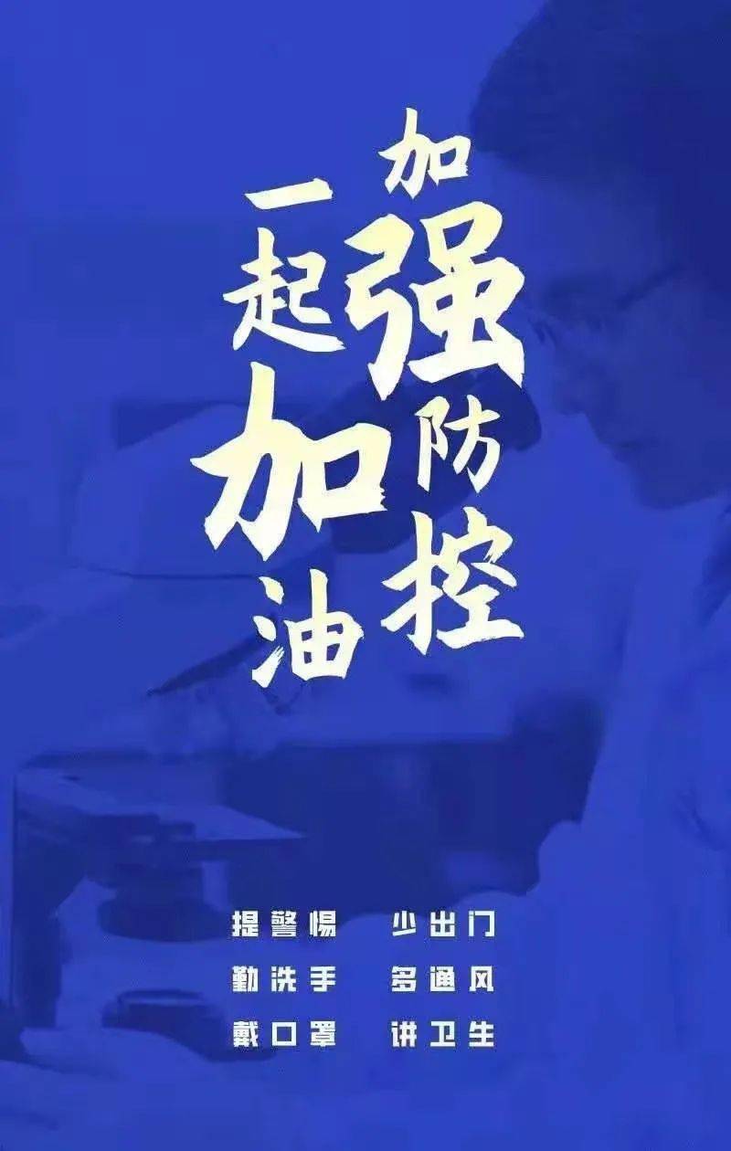 疫情下的生活剪影，文字与图片的温暖记录
