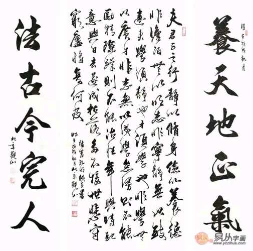 疫情之下的文人心声，苍生何安的沉思