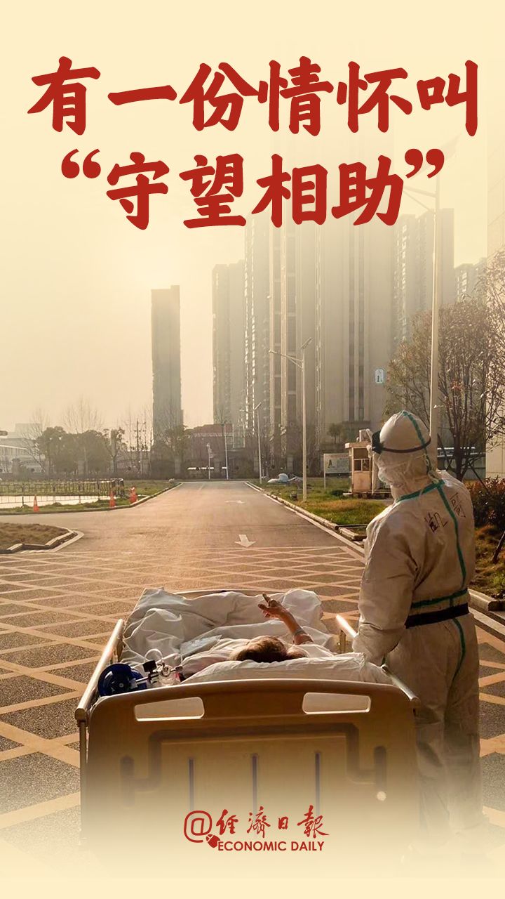 静默中的生命之歌，疫情下的温暖篇章