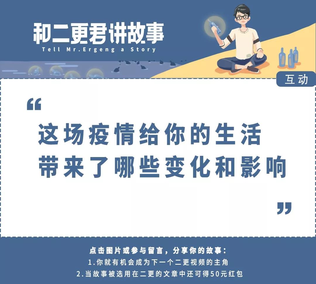 疫情中的温暖瞬间，从平凡中汲取力量