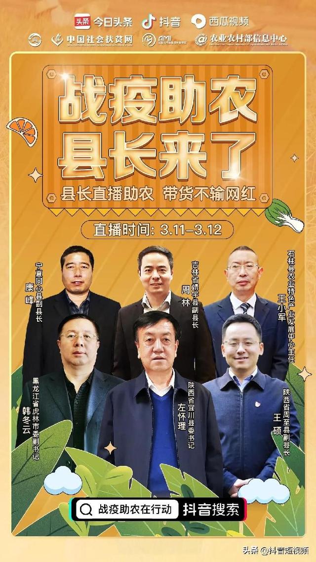 抖音战疫记忆，疫情视频的消逝与我们的反思