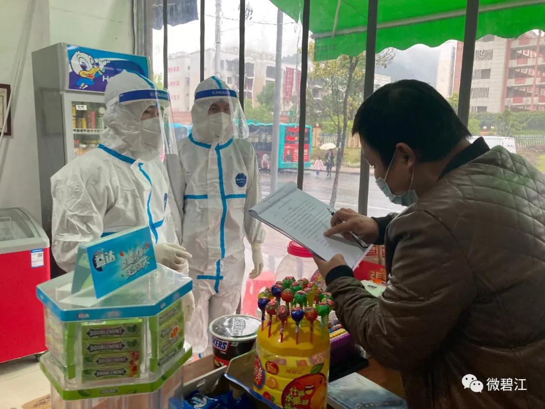 科学防控肺炎疫情，共筑健康防线的百科知识讲座