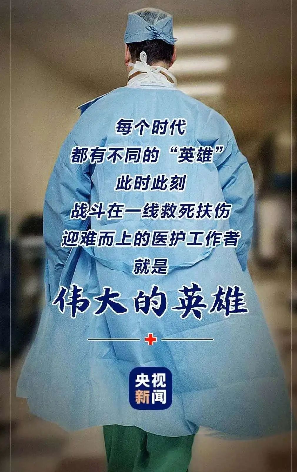 疫情下的温暖共鸣，朋友圈里‘我们在一起’的火热力量