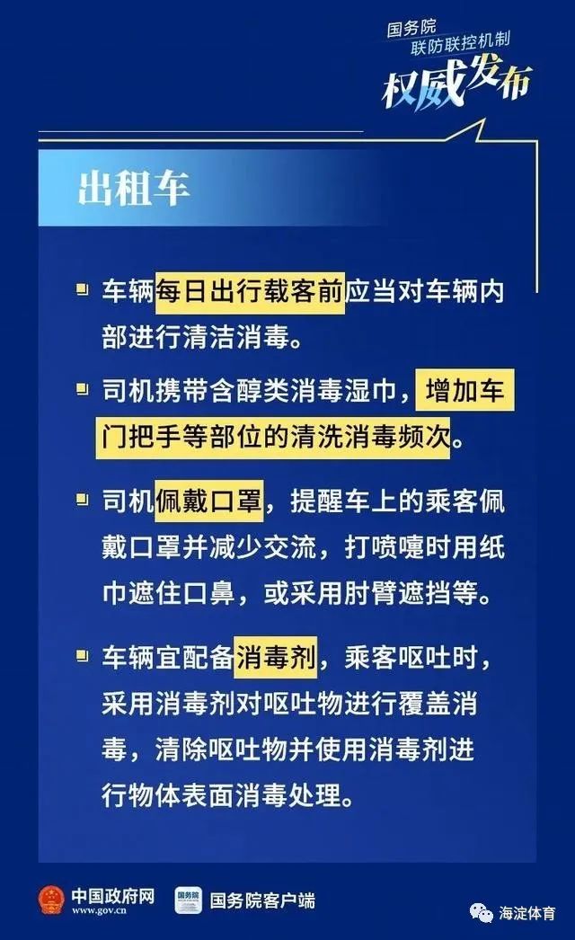 深圳疫情最新通报，防控措施持续升级，社会面保持平稳