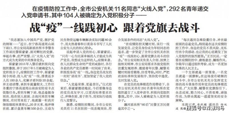 全球肺炎疫情最新动态，防控进展与面临的挑战