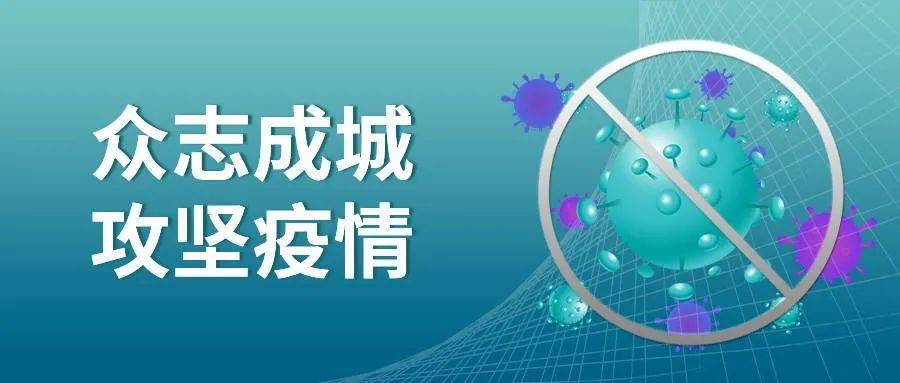 疫情下的警钟，新冠疫情肺炎的常见症状与预防措施