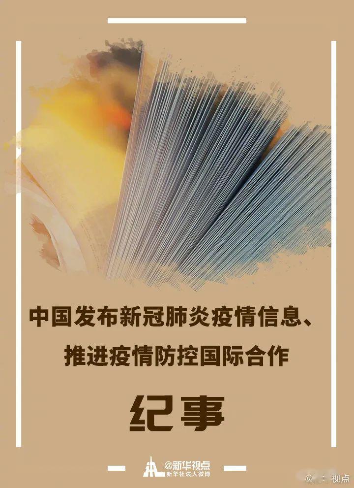 全球肺炎疫情最新动态，防控进展与挑战的全面解析