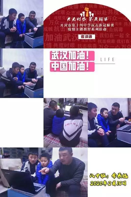 共克时艰，守护健康，全国新冠肺炎疫情最新实时动态