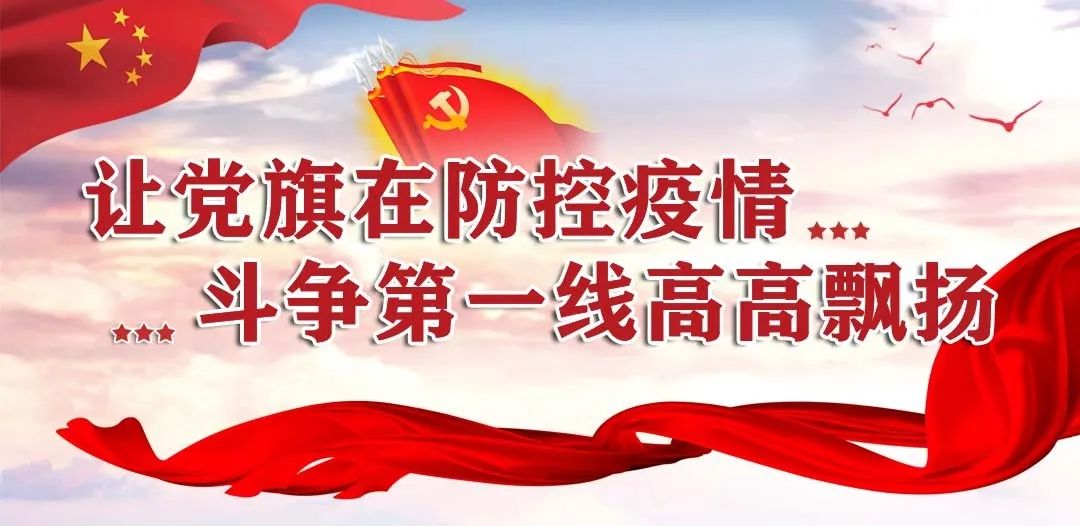 贵州新肺炎疫情2月1日最新情况报告