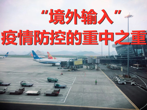 深圳疫情，为何成为当前防控重点