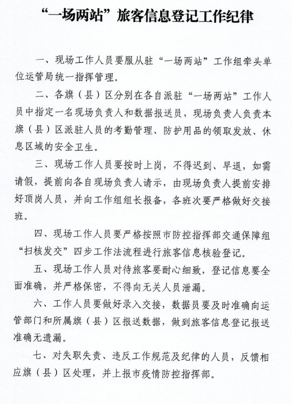 全球疫情下的挑战与应对，新冠肺炎疫情的全球影响及策略分析