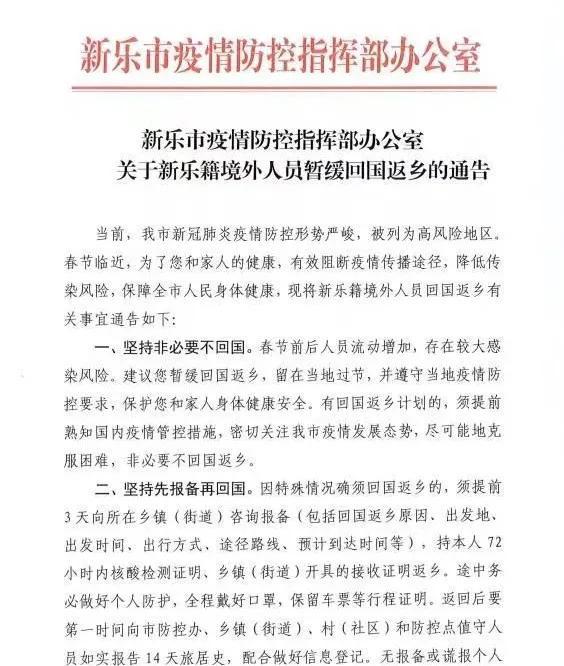 疫情下的社会镜像，新冠疫情微博热搜的深度剖析