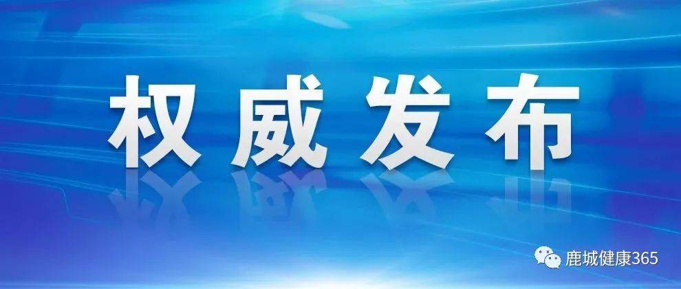 全球疫情应对，从快速响应到精准防控的全球行动