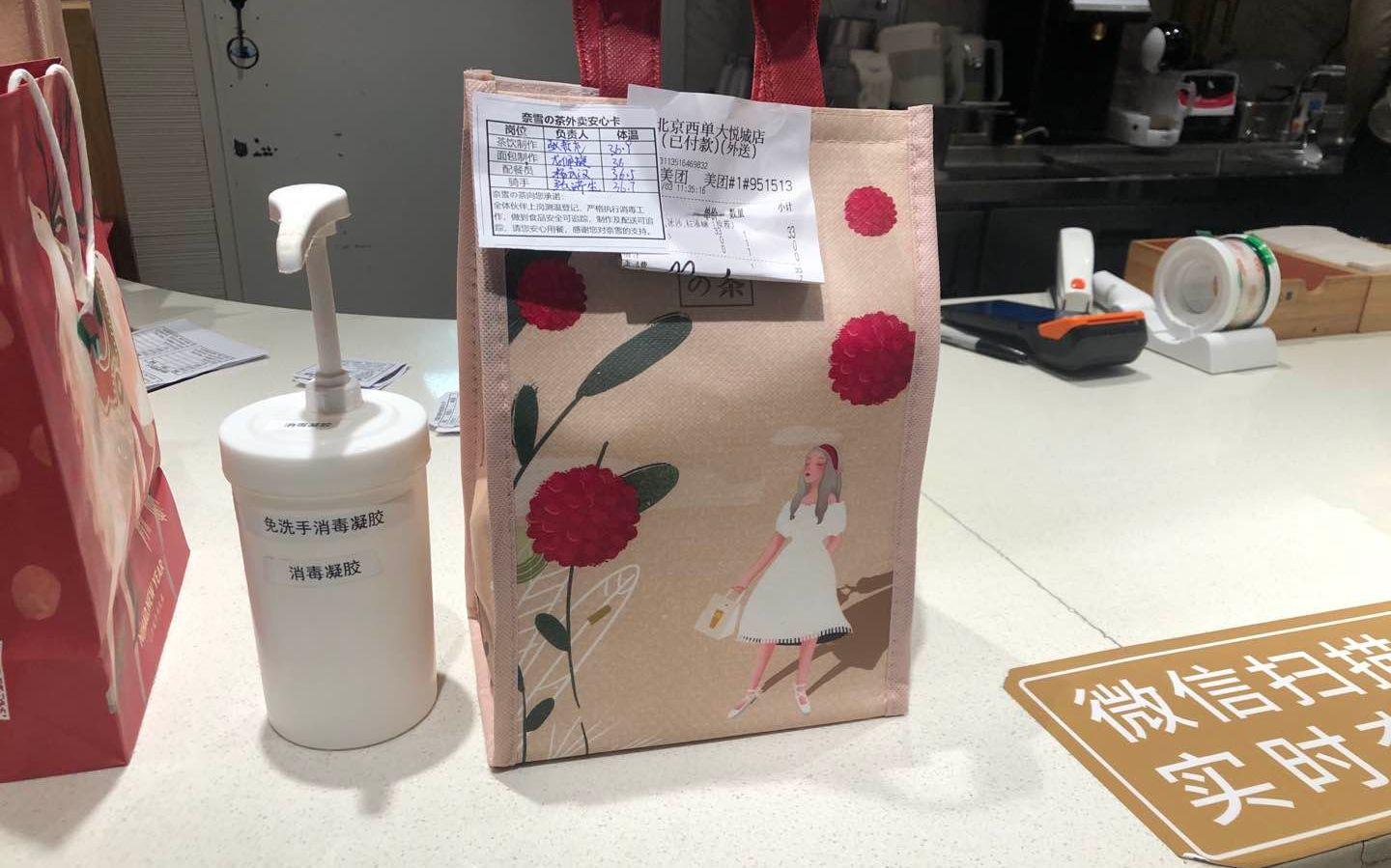 疫情起源的追溯与反思，历史时刻的警醒与启示