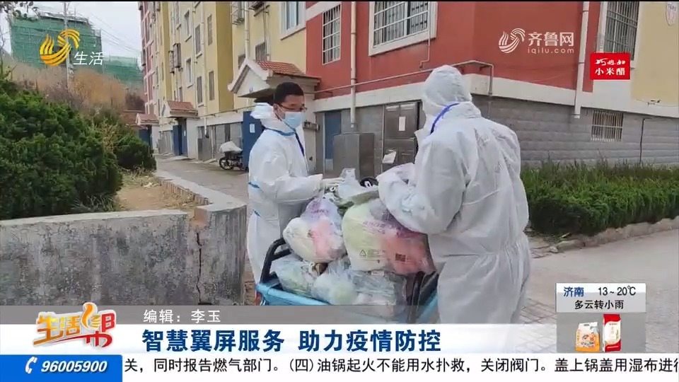疫情动态的智慧之窗，百度带您掌握国内最新疫情消息