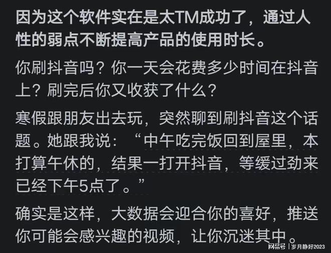 疫情下的温暖共鸣，抖音上的心灵慰藉力量