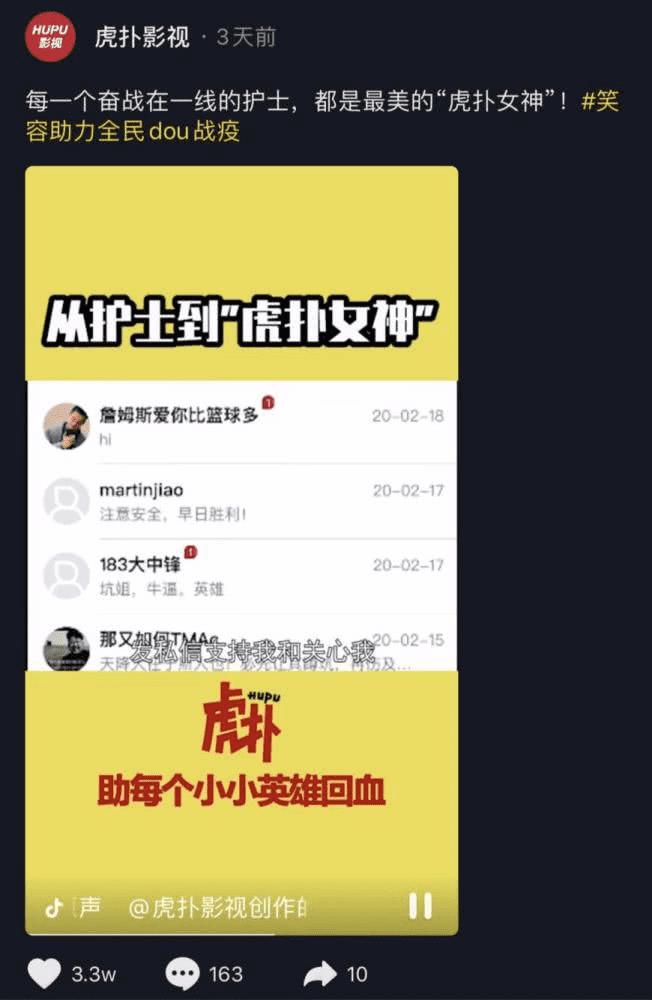手机 第76页