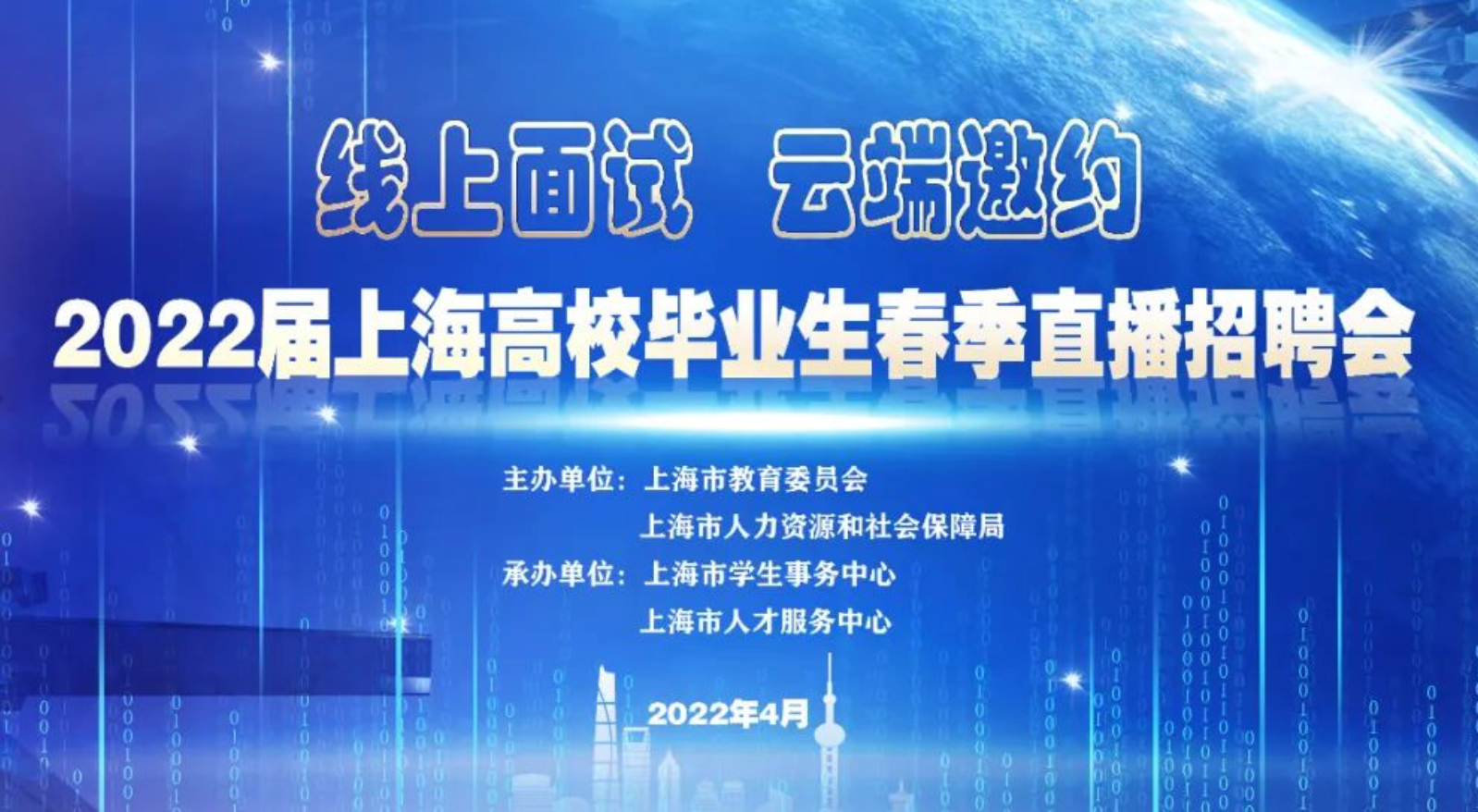 北京智慧与韧性，从上海疫情中汲取的启示与应对行动
