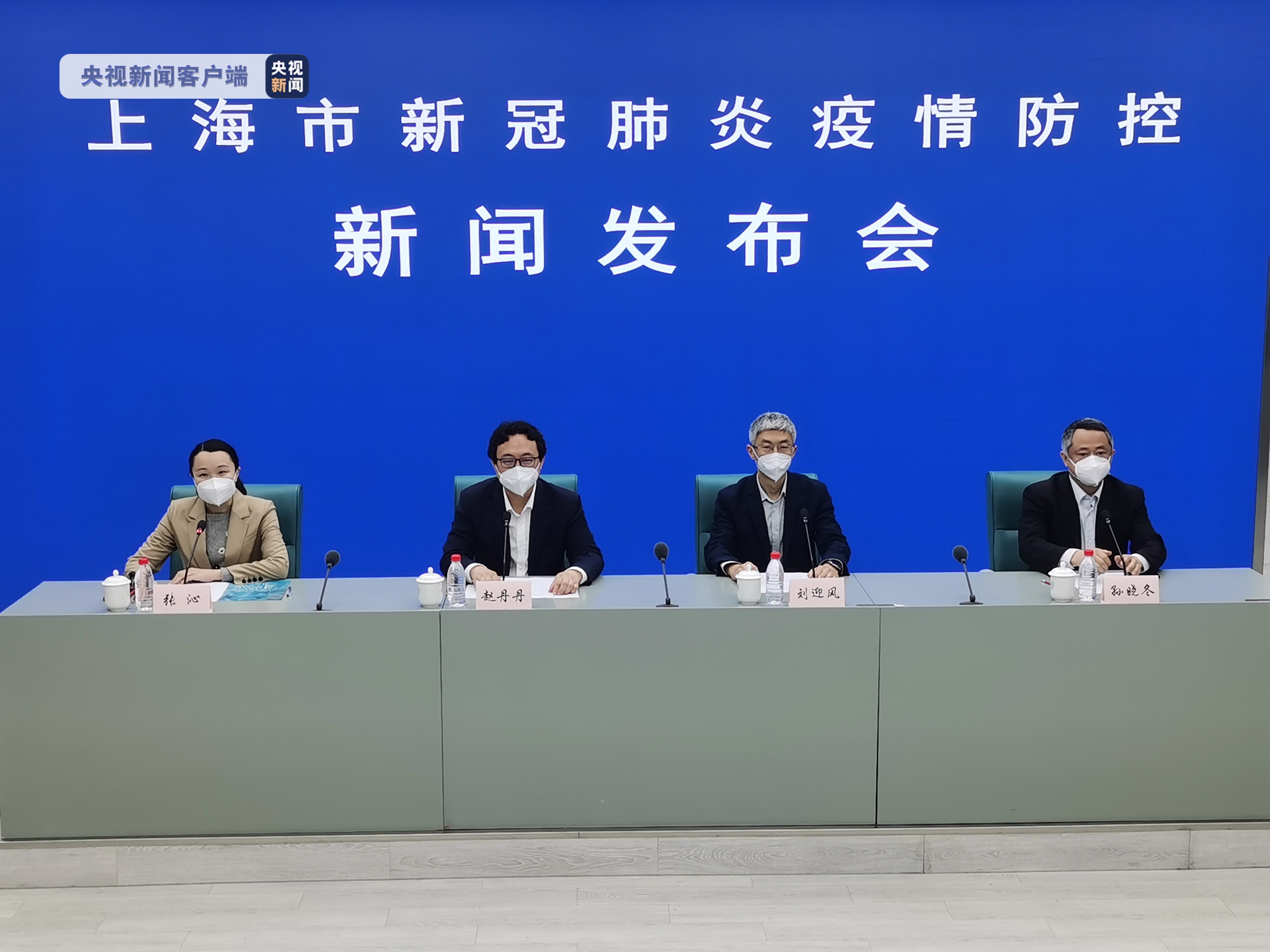 双城共筑，北京与上海的疫情防控协同战