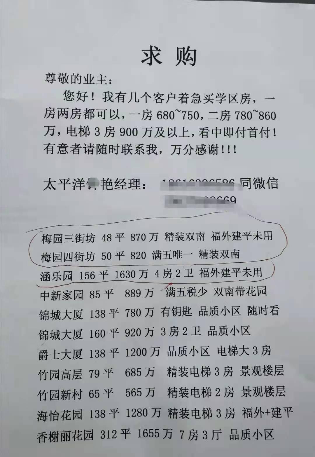 上海疫情动态追踪与分析