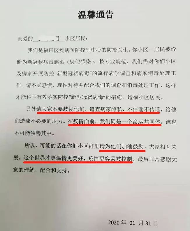 静默守护，上海嘉定疫情确诊小区的防控与温情
