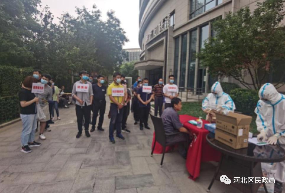 新冠疫情百科，从病毒起源到防控措施的全面解析