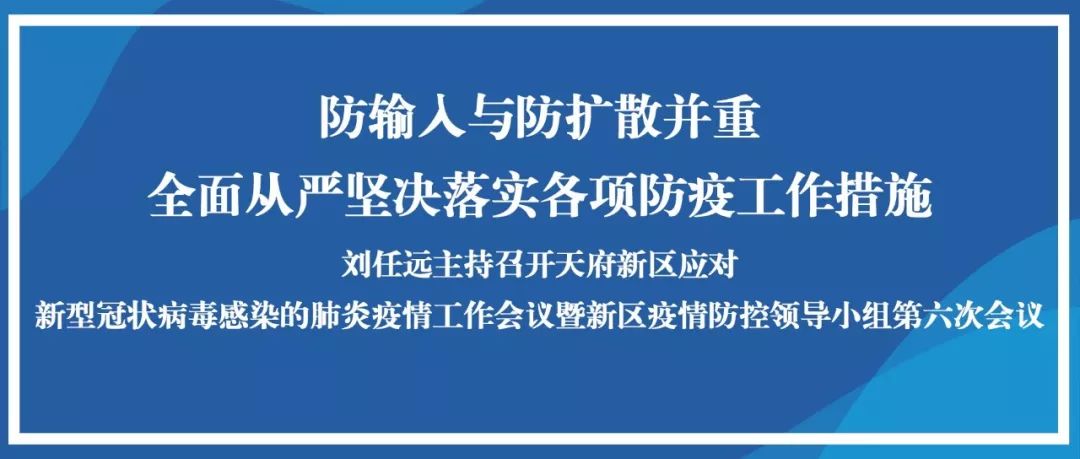 北京肺炎疫情，挑战、应对与未来展望