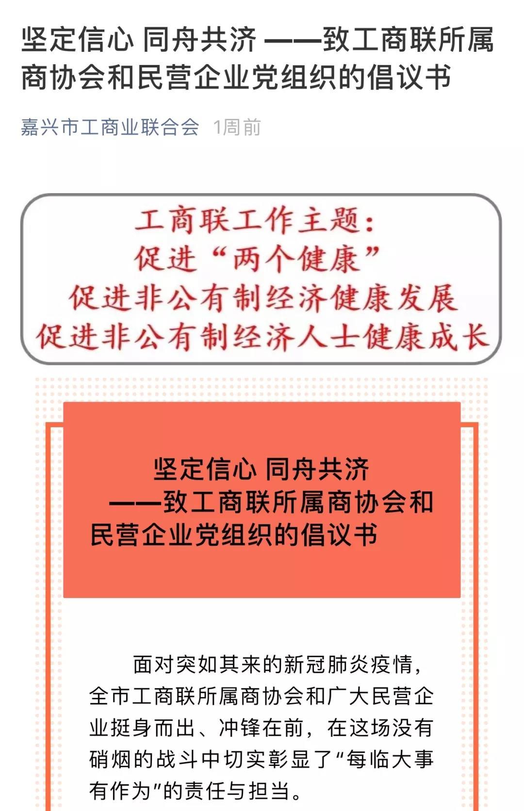 众志成城，共克时艰，全民抗击疫情的坚韧与希望