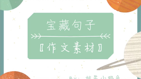 云端课堂，疫情下的温暖与挑战——网课语录
