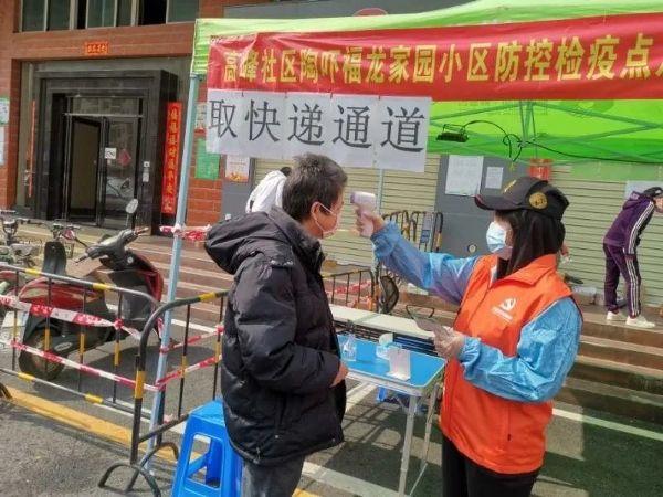 深圳疫情实时动态数据，精准防控，共筑安全防线