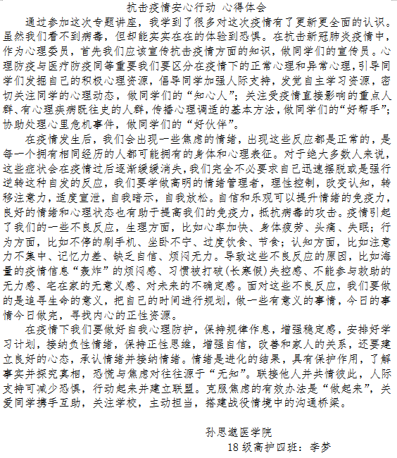 个人防控疫情的实践与心得，从日常小百科到个人体会