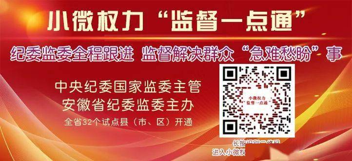 四川新冠肺炎疫情防控指南第六版，科学防控，精准施策，共筑健康防线
