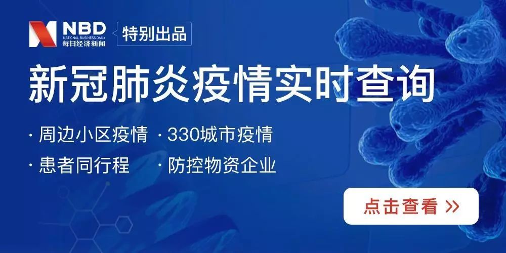 疫情下的智慧之光，深入浅出解析新冠肺炎疫情知识