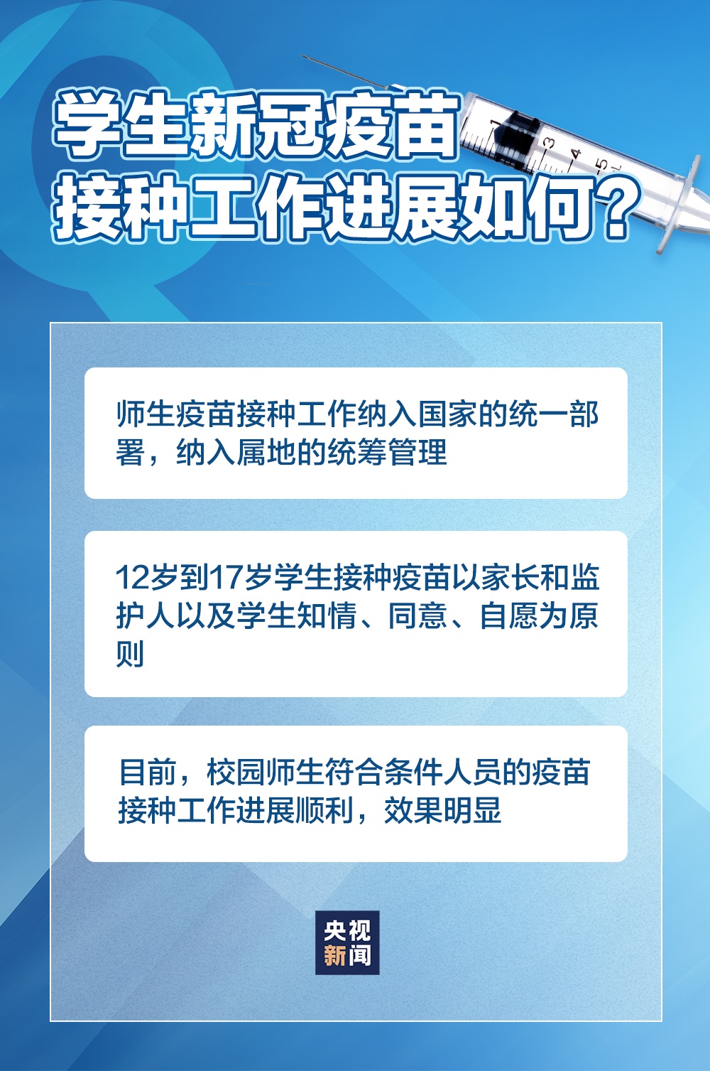 疫情终章，新冠疫情结束的理性探讨