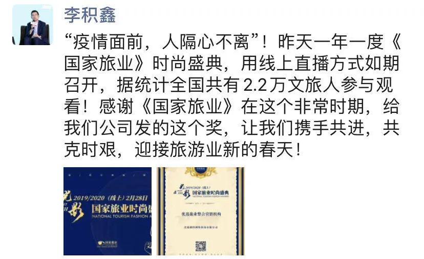 全球共克时艰，新冠疫情的开始与结束简史