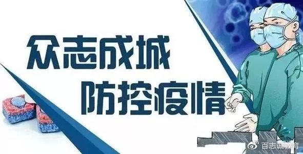 疫情终章，新冠疫情的未来解封展望