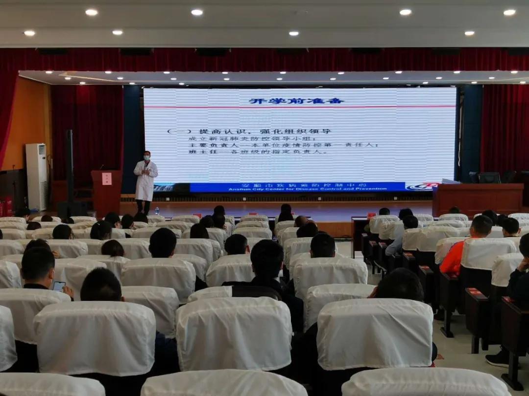 新冠疫情的起始与全球应对，追踪疫情动态