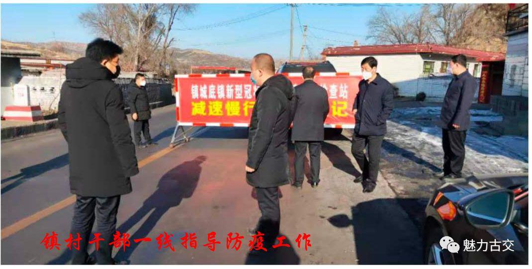 全球携手共克时艰，应对新冠肺炎疫情的挑战