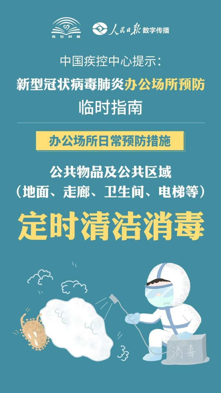 揭秘新冠疫情，一部深度科普知识视频的全面解析