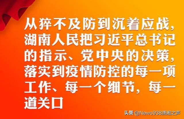 疫情下的坚韧与智慧，2020年中国开发的非凡之年