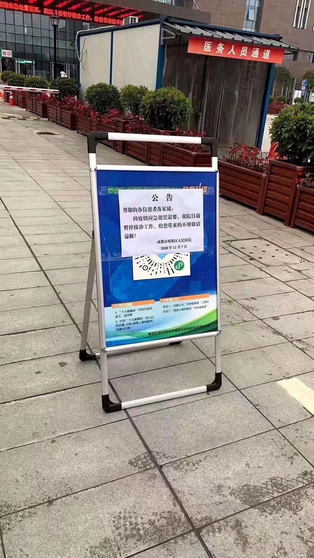 新冠疫情的全球大流行转折点，从2019年12月到全球的蔓延