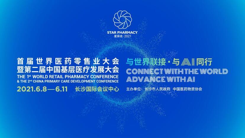 疫情启幕，新冠病毒的全球蔓延之路