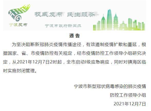 新冠疫情的全球应对起点，从初启到全球行动