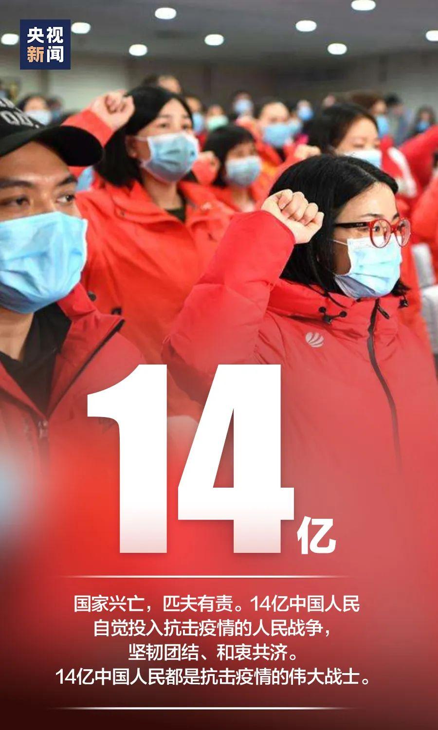 疫情下的中国，展现大国风范的坚韧与担当